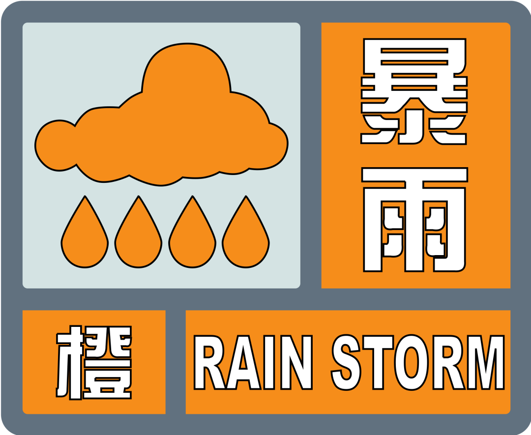 航于電梯|雨季來(lái)臨，電梯安全使用指南！